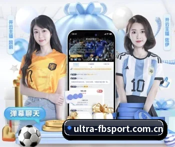fb体育网站的故事